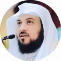 محاضرات الشيخ محمد العريفي الصوتية
‎ on 9Apps