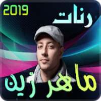 رنات ماهر زين 2019
‎ on 9Apps