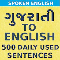 Gujarati to English Speaking