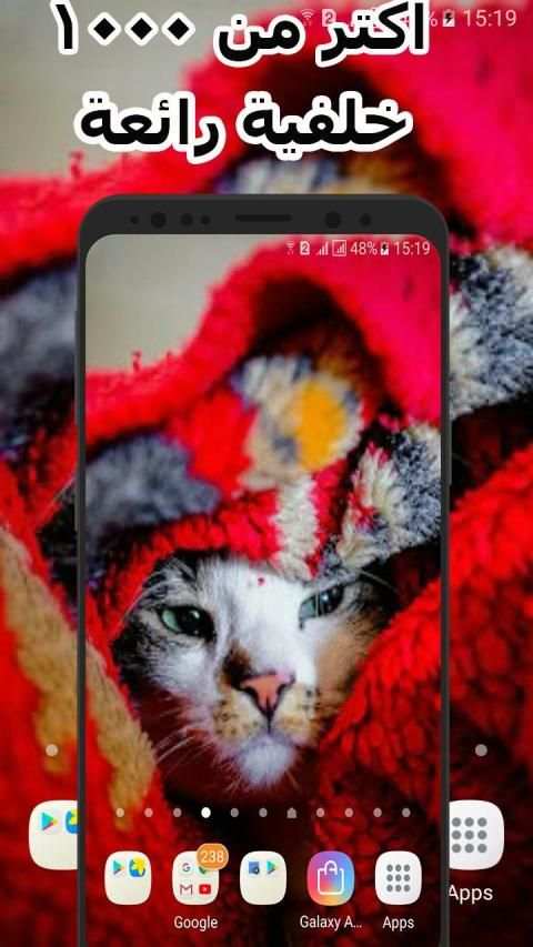 خلفيات للشاشة روعة
‎ screenshot 6
