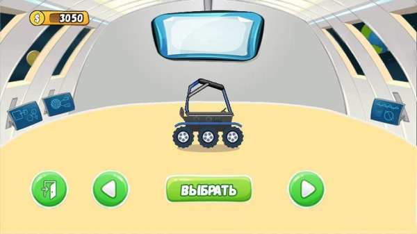 Moon Hill Racing स्क्रीनशॉट 1