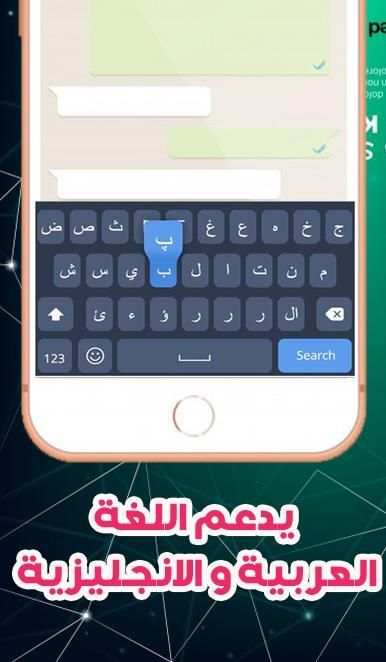 كيبورد ضخم
‎ screenshot 2