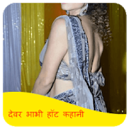 ikon Devar Bhabhi Hot Story