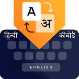 Hindi Keyboard, English to Hindi Translator Typing