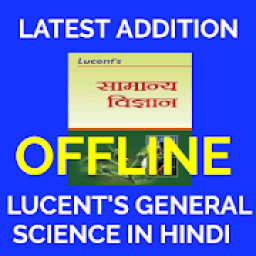 Lucent's General Science ( Hindi &amp; Offline ) आइकन