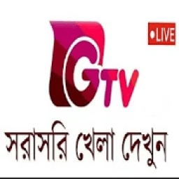 Gtv Live | জিটিভি লাইভ | Official Broadcast Link icon