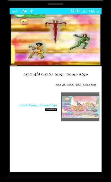 جديد كرتون جاسوسات كامل
‎ screenshot 2