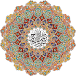 Islamic Quran : বাংলায় কুরআন | হাদিস | দু'আ icon