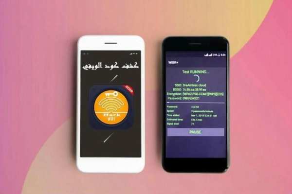 كشف كود الويفي
‎ screenshot 6