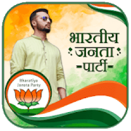 ikon BJP DP Maker 2019