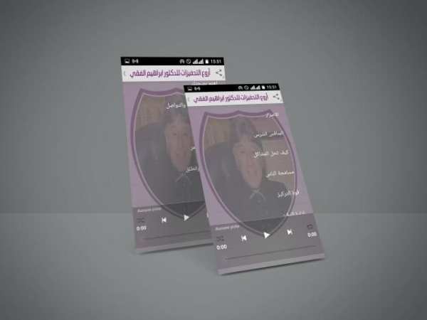 تحفيزات ابراهيم الفقي بدون نت‎
‎ screenshot 3