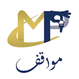 مؤسسة المواقف الحديثة
‎ icon