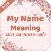 Apne Name Ka Meaning Jane : My Name Meaning on 9Apps