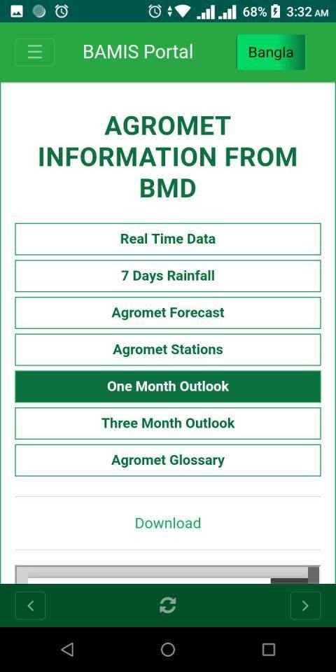 BAMIS Portal screenshot 1
