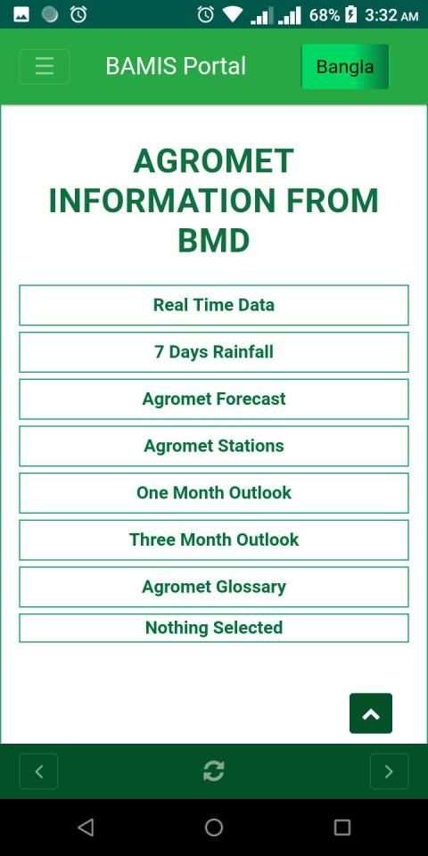 BAMIS Portal screenshot 3