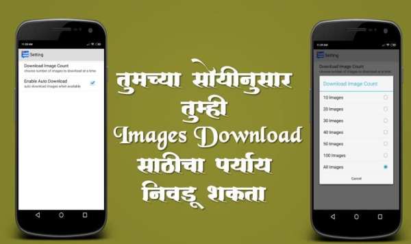 Marathi Status स्क्रीनशॉट 2