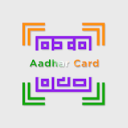 Aadhar card scanner 2019 with loan guide أيقونة