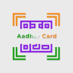 Aadhar Card Scanner 2019 and Loan Guide 1.0