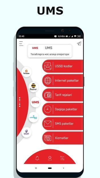 Ums nomer. Mobile USSD. Ums USSD kodlari. ПЕРЕАДРЕСАЦИЯ Uzmobile. ПЕРЕАДРЕСАЦИЯ Uzmobile kodlari.