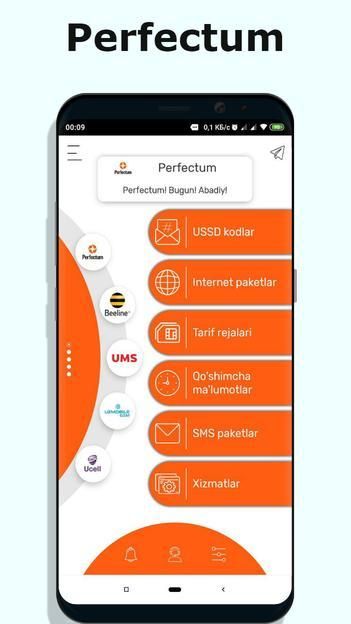 Perfectum nomer. Perfectum mobile. Perfectum mobile телефоны. Код Перфектум мобайл. Перфектум аппарат.