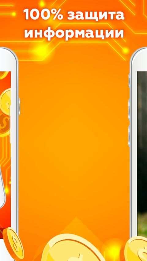 WIN HACK screenshot 2
