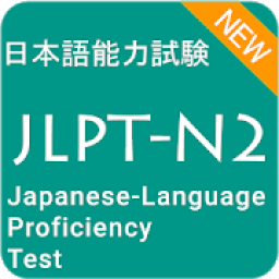 ikon Japanese Language Proficiency (JLPT) N2 Test