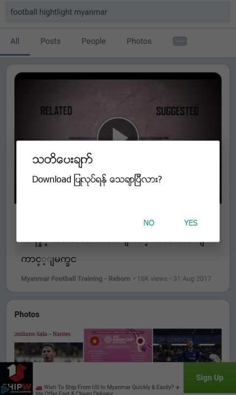 Fb Video Downloader screenshot 1