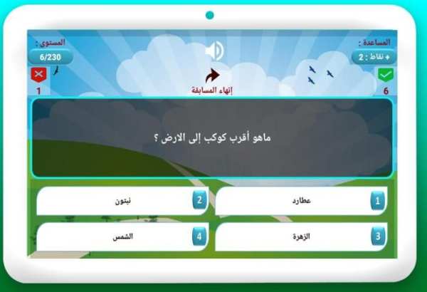 ثقافة وعلوم - مسابقة أسئلة وأجوبة
‎ screenshot 1