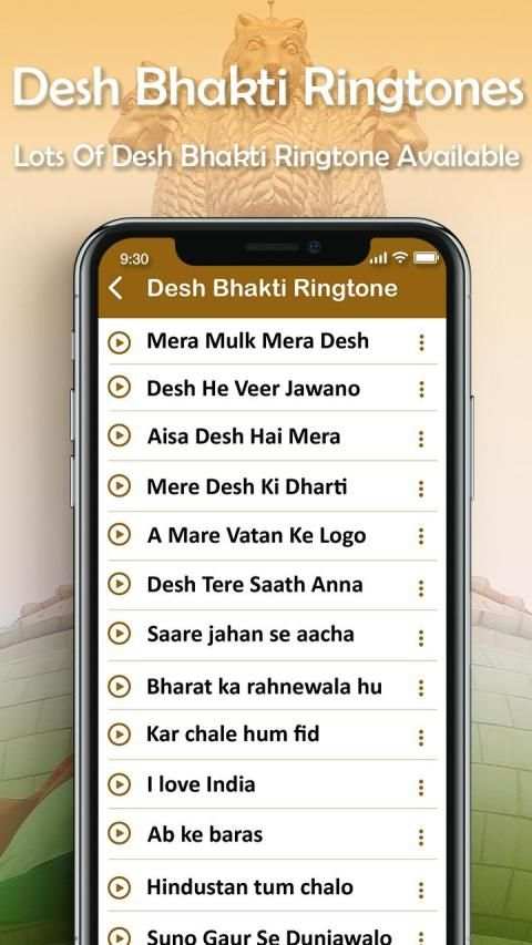 Desh Bhakti Ringtone स्क्रीनशॉट 3