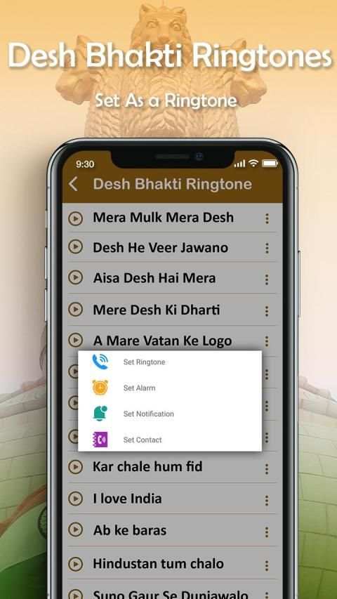 Desh Bhakti Ringtone screenshot 2