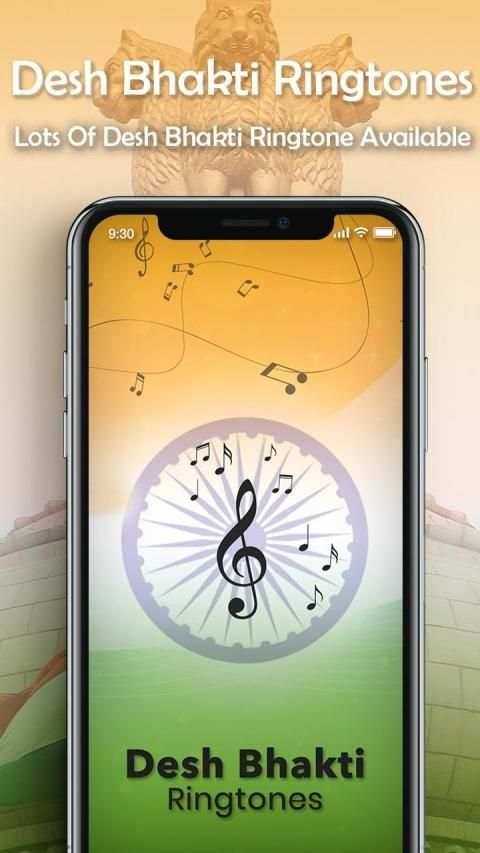 Desh Bhakti Ringtone screenshot 4