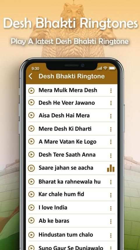 Desh Bhakti Ringtone स्क्रीनशॉट 1