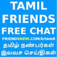 Tamil Friends. Free Chat. By Place, Job, Hobbies.