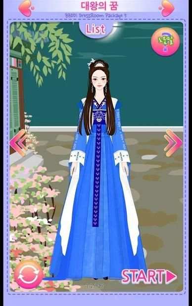 패션게임 쁘띠드레스룸 패키지5 Free - 한복(Hanbok) screenshot 5