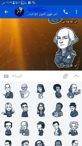 واتس اب الملكي
‎ screenshot 5
