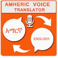 Amharic English Voice Translator on 9Apps