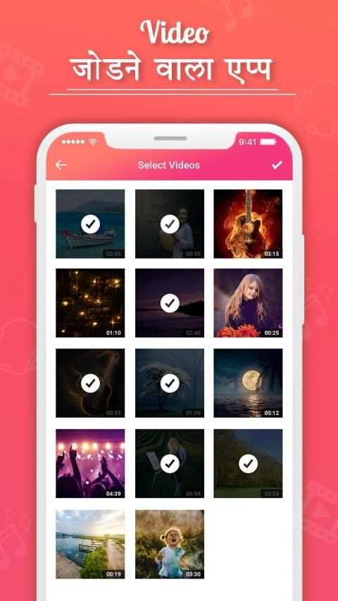 Video Jodne Wala App : Video Audio Joiner & Merger screenshot 4