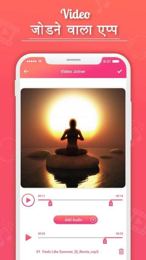 Video Jodne Wala App : Video Audio Joiner & Merger screenshot 2