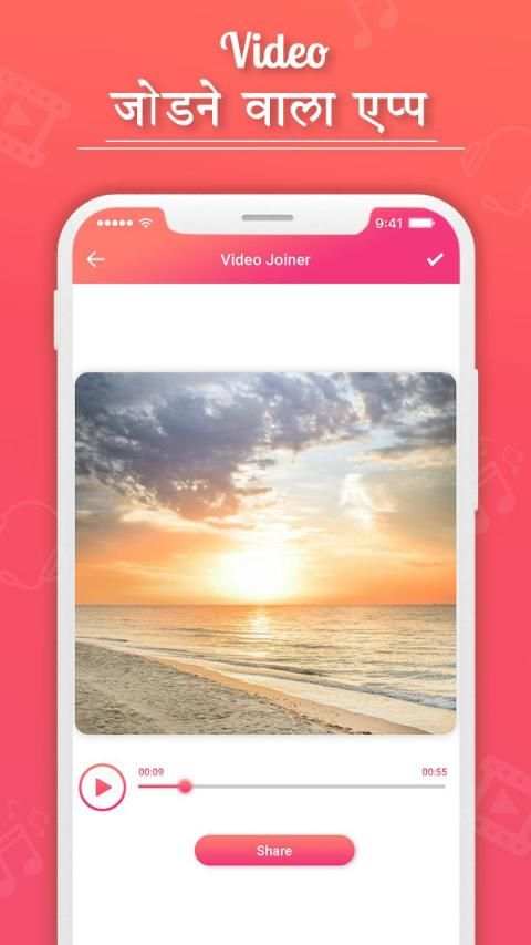 Video Jodne Wala App : Video Audio Joiner & Merger screenshot 1