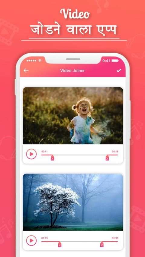 Video Jodne Wala App : Video Audio Joiner & Merger screenshot 3