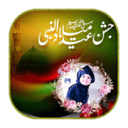 12 Rabi ul Awal Photo Frames icon