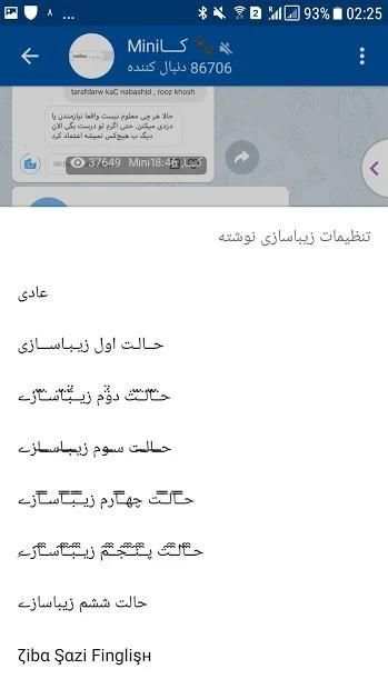 تلگرام فارسی ضد فیلتر
‎ screenshot 3