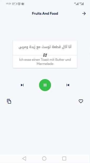 تعلم اللغة الألمانية
‎ скриншот 2