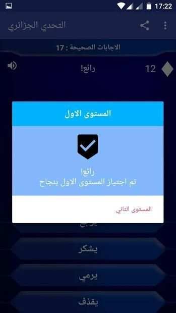 تعلم اللغة الانجليزية سريعا
‎ स्क्रीनशॉट 1
