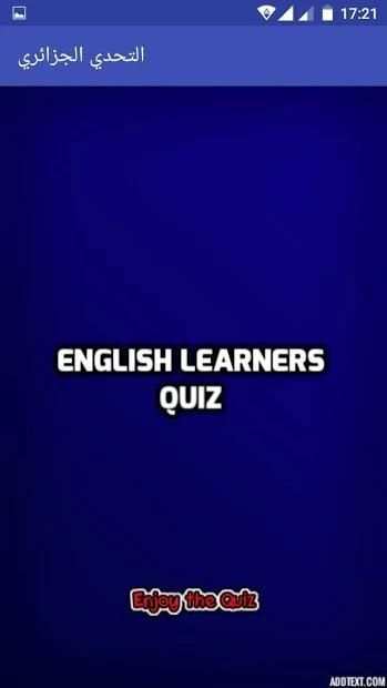 تعلم اللغة الانجليزية سريعا
‎ स्क्रीनशॉट 3
