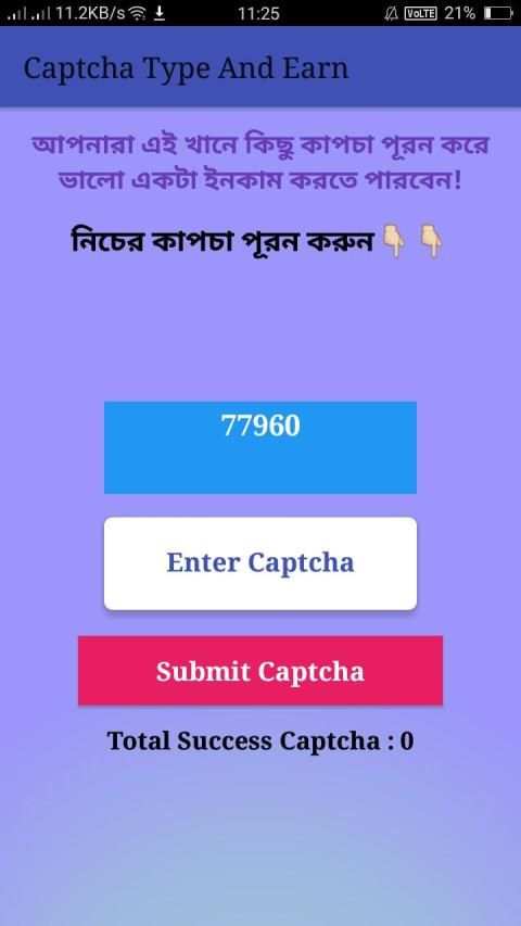 Earn money स्क्रीनशॉट 1