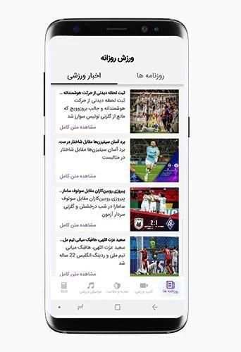 ورزش روزانه
‎ screenshot 4