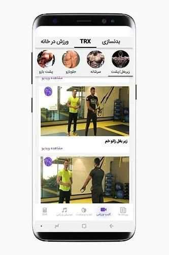 ورزش روزانه
‎ screenshot 2
