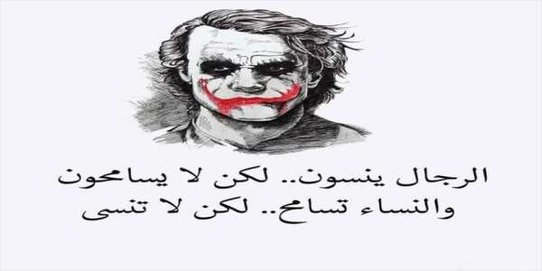 كلمات الجوكر _ بدون انترنت‎
‎ screenshot 2