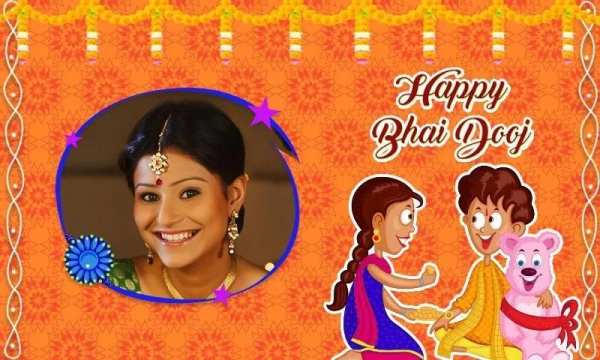 Bhai Dooj Photo Frames HD स्क्रीनशॉट 4